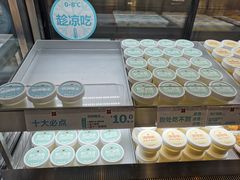 -红花点心局(护国寺店)
