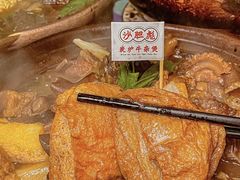 -沙胆彪炭炉牛杂煲(成都玉林店)