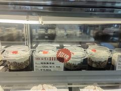 -红宝石·鲜奶小方·海派西点房(肇嘉浜店)