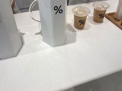 -% Arabica阿拉比卡咖啡(前滩太古里店)