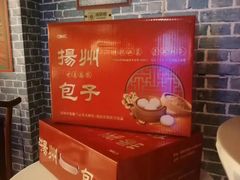 -扬州中集格兰云天大酒店