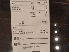 -白云宾馆·白云宴餐厅