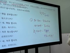-首尔韩语培训中心·韩国留学