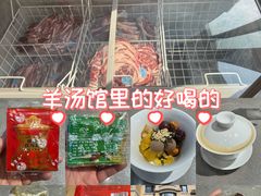 -白香源·滩羊小馆·手抓羊肉(西安路店)