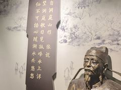 -岳阳市博物馆