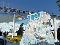 -香港海洋公园