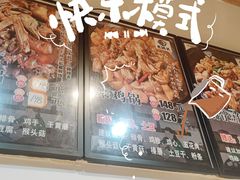 -锅老头铁锅炖•大锅蒸汽海鲜(韩乐坊店)