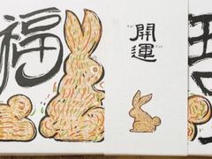 -阮大兴糕团(日月光中心店)