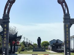 -镇江中国醋文化博物馆