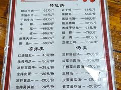 -粗茶淡饭(东滨江大道店)