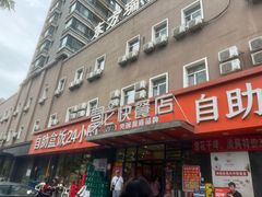 -富龙快餐店(铁西店)