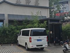 -蘇锦宴·淮扬菜烤鸭·小院(三元桥霄云路店)