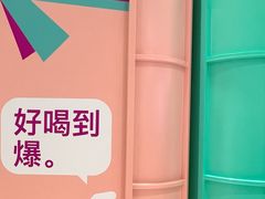 -gleeglee乐溢亦茶(合生汇店)