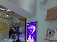 -Blueglass酸奶(华贸购物中心店)