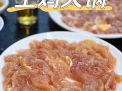 -合味土鸡火锅(中海世贸花园金碧庄店)