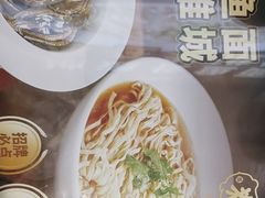 -老淮城·长鱼面(河下古镇店)