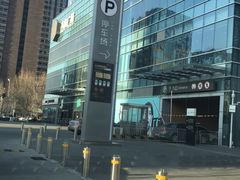 -大族广场Mall&More