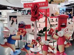 -飞洲国际广场