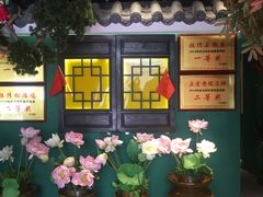 -小凤庭·地道湖北菜武昌鱼·藕汤(38年黄鹤楼店)