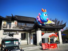 -东钱湖旅游度假区