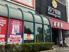 -大润发(国兴店)