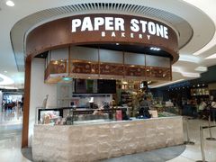 门面-PAPER STONE BAKERY(天环店)