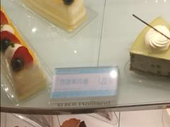 -好利来(奉天店)