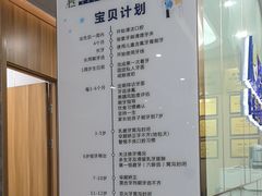 -上海仁爱医院口腔科 · 种植