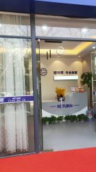 点击看大图 -蕾特恩专业祛痘国际连锁