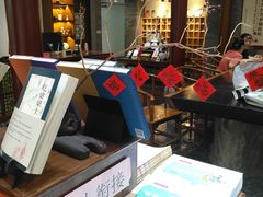-秦汉胡同国学书院(天鹅湾分馆)