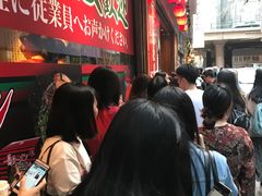 等位区-一蘭拉面(铜锣湾店)