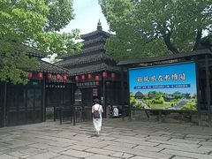 -韩湘水博园