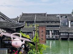 -乌镇景区