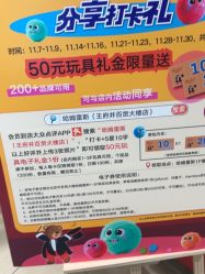 -哈姆雷斯(王府井百货大楼店)
