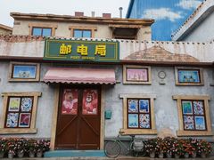 -沈阳方特欢乐世界