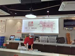 -陈记顺和潮汕牛肉火锅(番禺迎宾大道店)