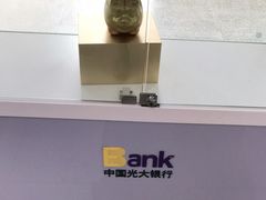 -中国光大银行(湘府路支行)