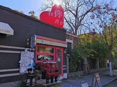 -天津五大道文化旅游区