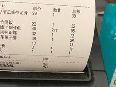 -桂客膳房·珍品堂
