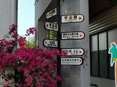 -海口骑楼小吃街