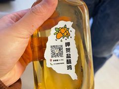 -呷贺盐酥鸡(抄纸巷店)