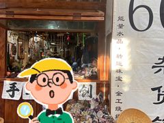 -大理床单厂艺术区