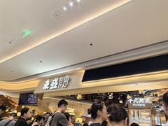 -東盛炭烤自助料理(玄武招商花园城店)
