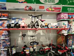 -TOYSRUS玩具反斗城(长春欧亚新生活购物广场店)