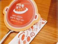-米字旁先锋韩餐(茂业天地店)