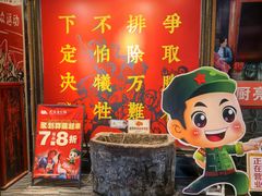 -大队长主题火锅(观音桥店)