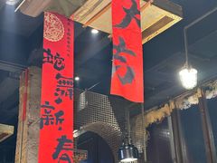 -塘屋烧烤·云南火塘烧烤品牌(新亚洲店)