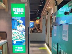 -阿姆源(万象城店)