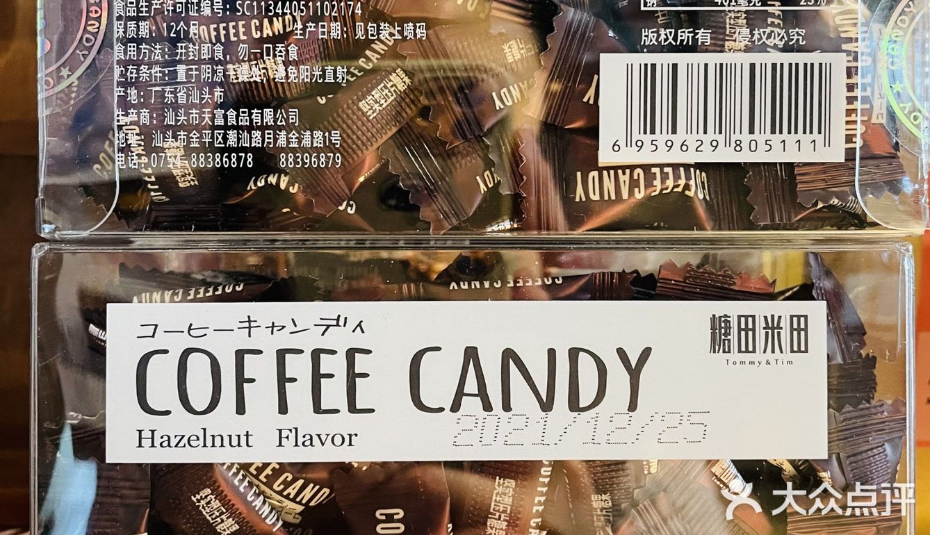 [咖啡]京城不一样的咖啡店，居然是一个摊位？来杯属于你的特调咖啡