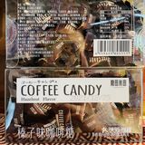 [咖啡]京城不一样的咖啡店，居然是一个摊位？来杯属于你的特调咖啡